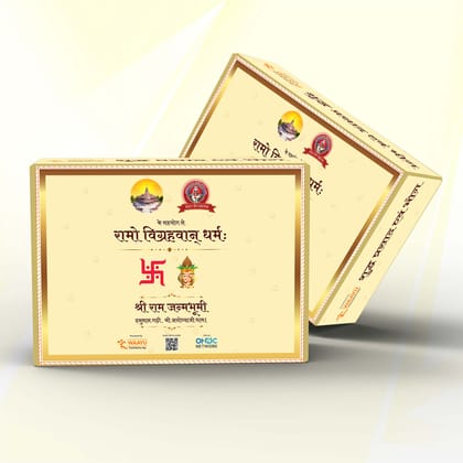 Ayodhya Shri Ram Mandir Mahaprasad